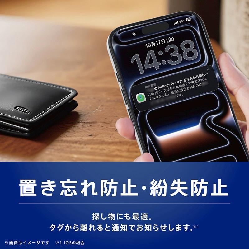 trinity（トリニティ） Trinity Simplism スマートトラッカー 紛失防止