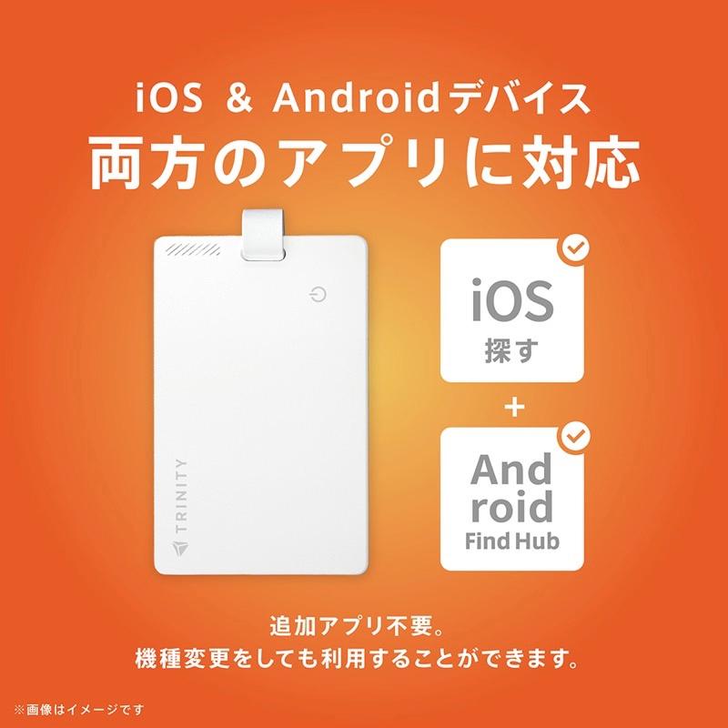 trinity（トリニティ） Trinity Simplism スマートトラッカー 紛失防止