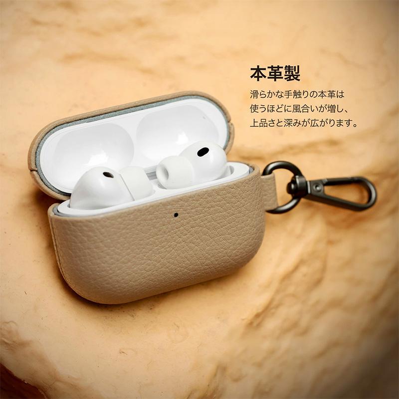 MONOCOZZI モノコジー AirPods Pro 3 EXQUISITE カラビナ付き 本革