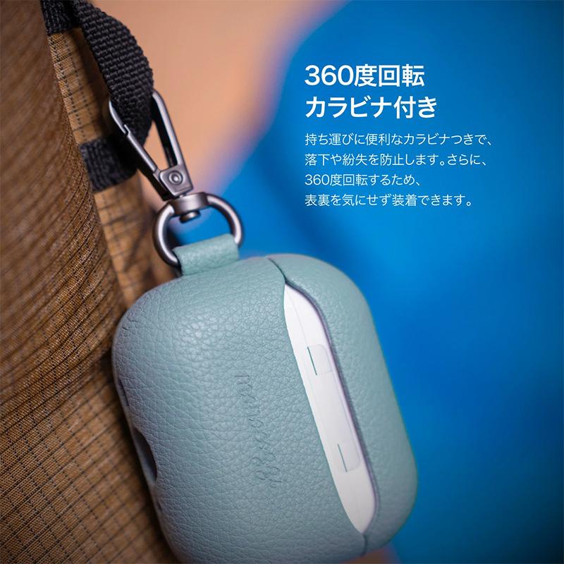 MONOCOZZI モノコジー AirPods Pro 3 EXQUISITE カラビナ付き 本革