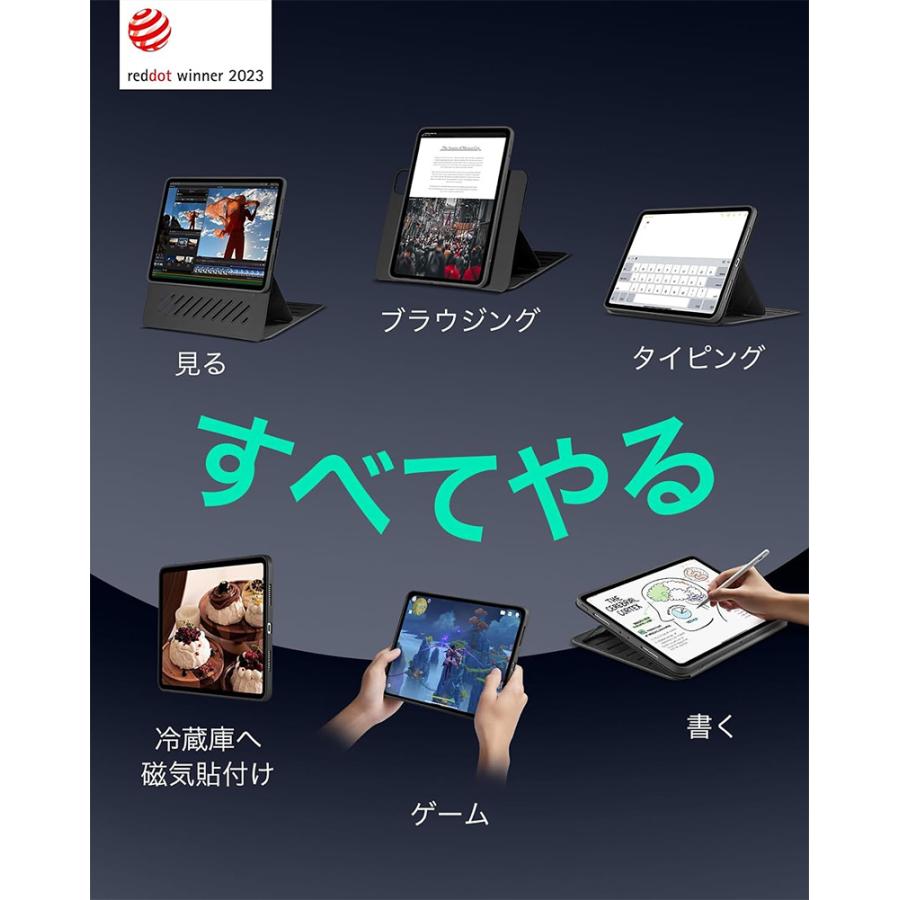 ESR ESR 13インチ iPad Pro M4 Shift Magnetic マグネットカバーケース