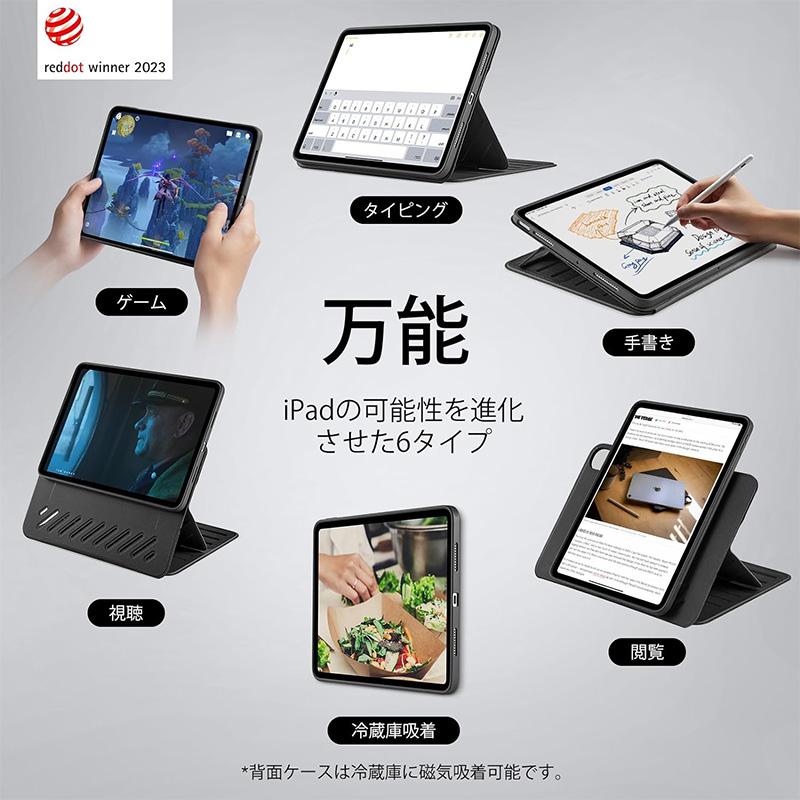 ESR ESR 11インチ iPad Air M4 2026 / M3 2025 / M2 2024 / 10.9インチ