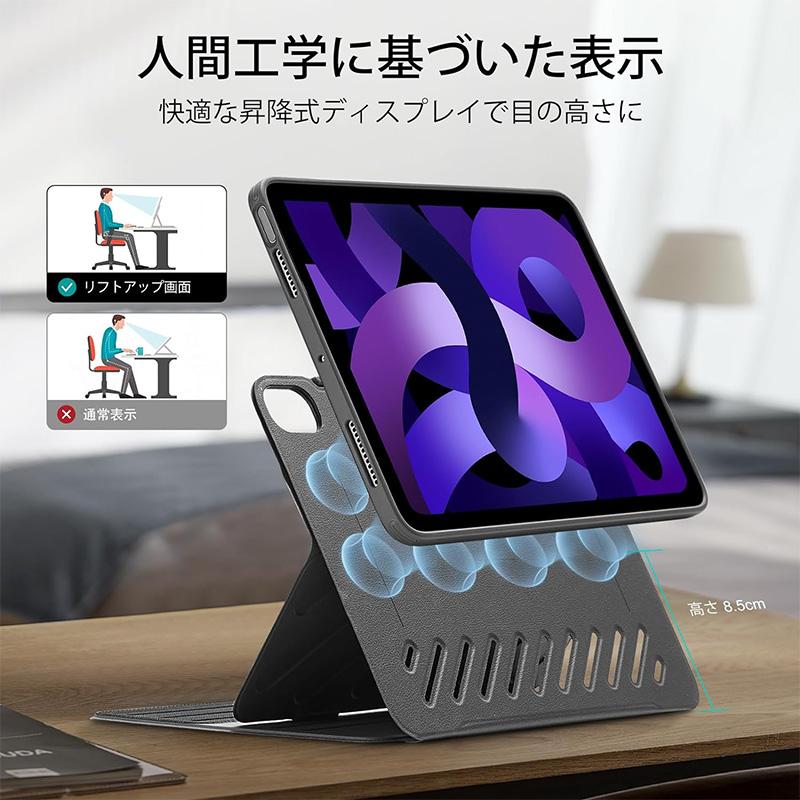 ESR ESR 11インチ iPad Air M4 2026 / M3 2025 / M2 2024 / 10.9インチ