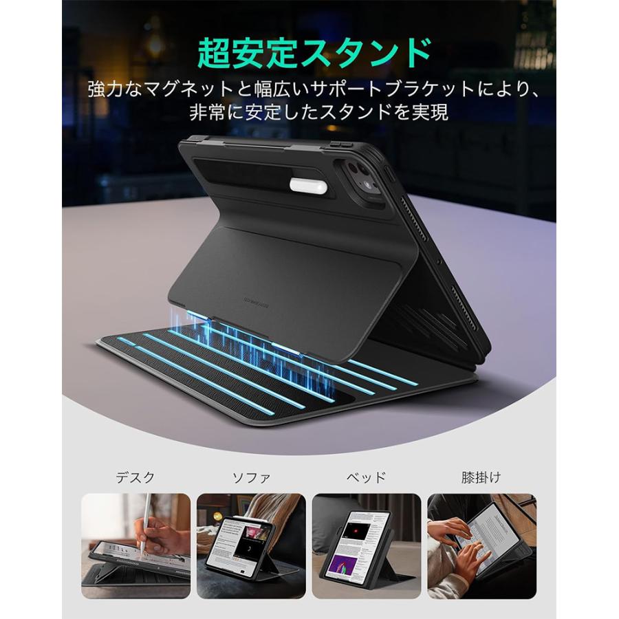 ESR ESR 13インチ iPad Air M4 2026 / M3 2025 / M2 2024 Shift