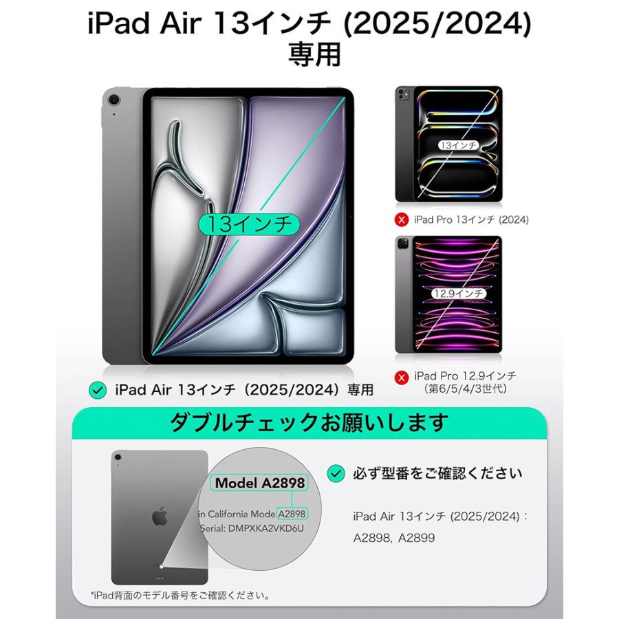 ESR イーエスアール 13インチ iPad Air M3 2025 / M2 2024 Shift