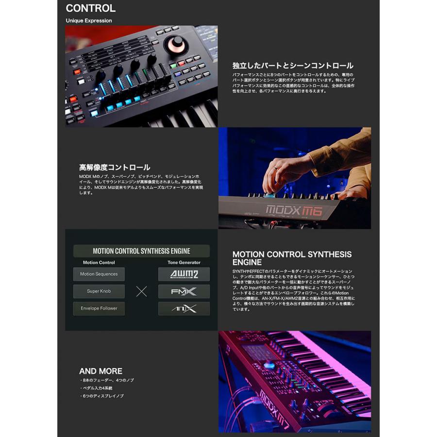 YAMAHA（ヤマハ） ミュージックシンセサイザー MODX M7 76鍵セミウェイ
