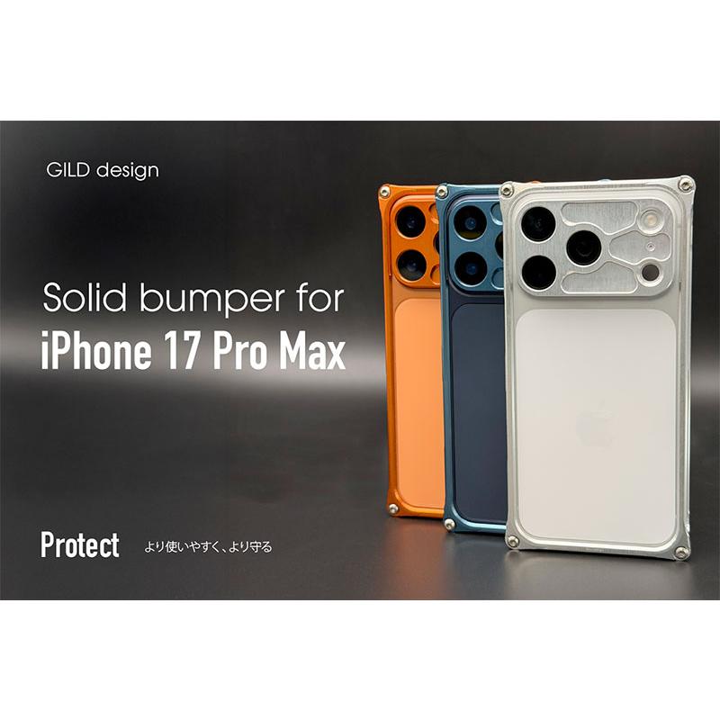 ギルドデザイン　iPhone 17 Pro ソリッドバンパー&レンズガードバー Webike | GILD design ギルドデザイン ソリッドバンパー for