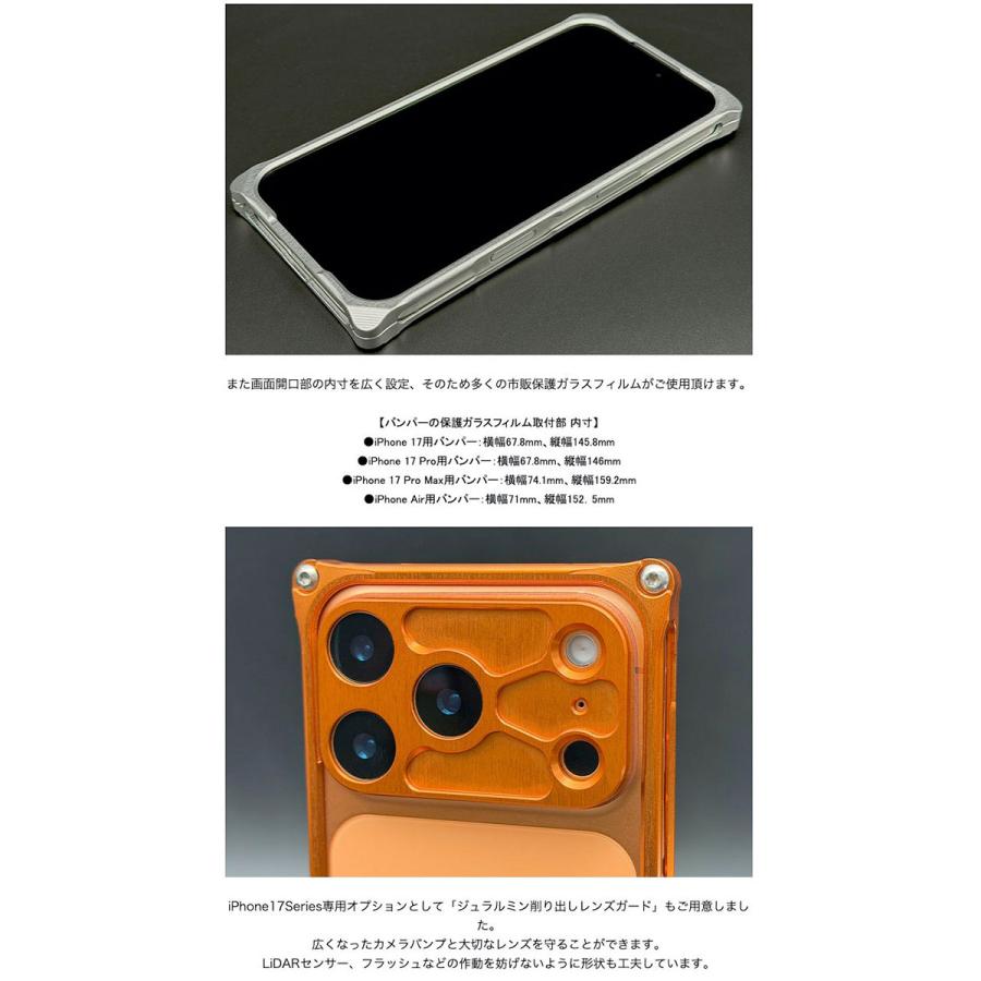 ギルドデザイン iPhone air solid bumper ブラック GILD design（ギルドデザイン） iPhone Air ソリッドバンパー ブラック