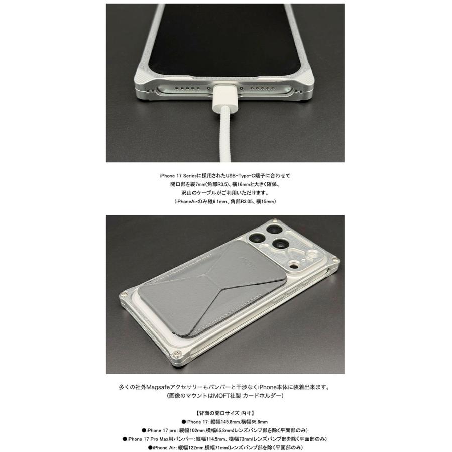 GILD design（ギルドデザイン） iPhone Air ソリッドバンパー ブラック