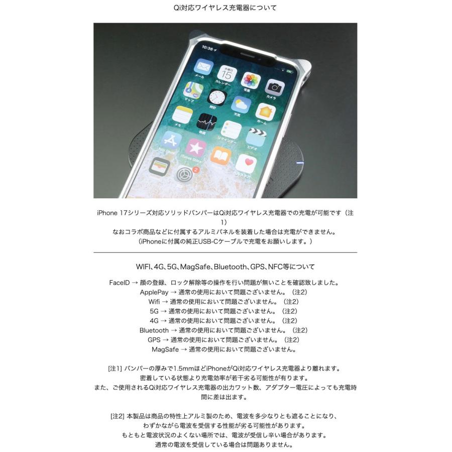 GILD design（ギルドデザイン） iPhone Air ソリッドバンパー ブラック
