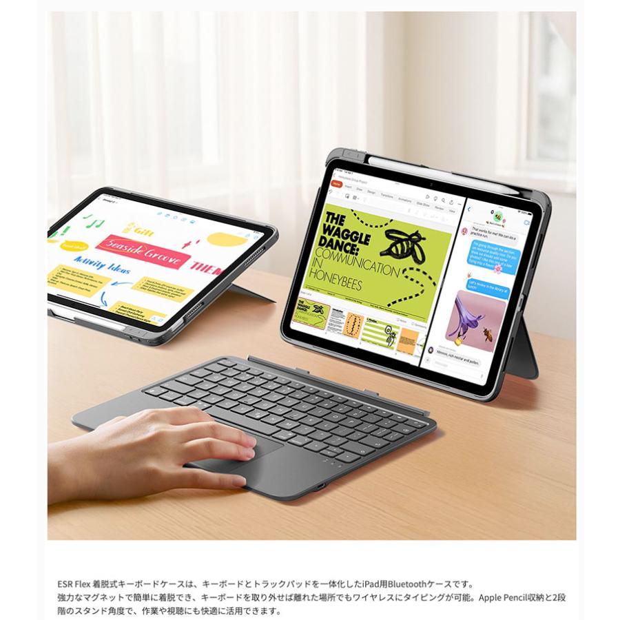 ESR イーエスアール iPad A16 11世代 / 10.9インチ iPad 10 FLEX 着脱式キーボードケース ダークグレー ES28335 | ESR | 02