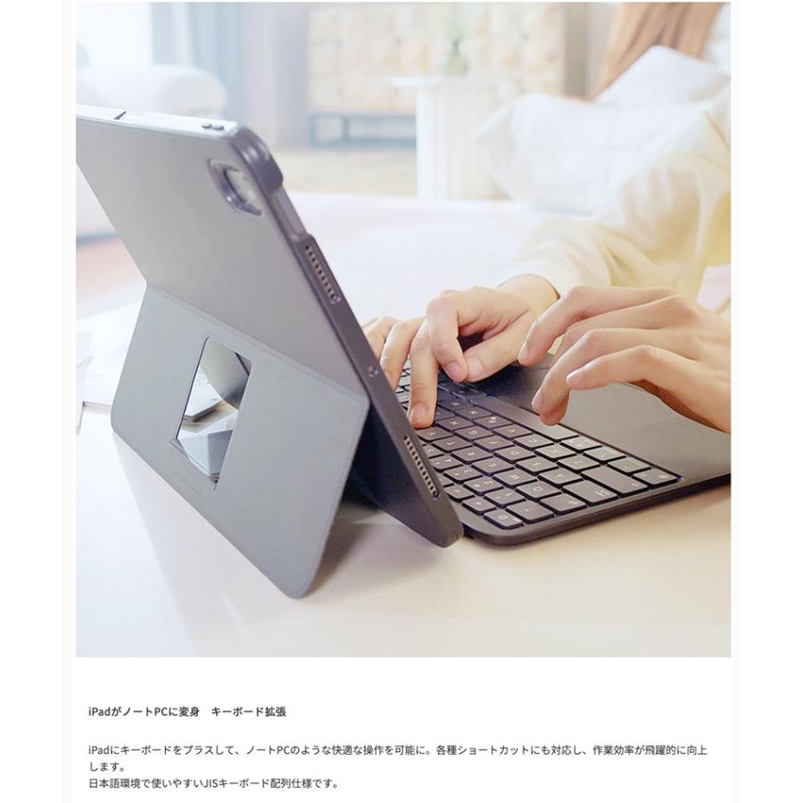 ESR イーエスアール iPad A16 11世代 / 10.9インチ iPad 10 FLEX 着脱式キーボードケース ダークグレー ES28335 | ESR | 03