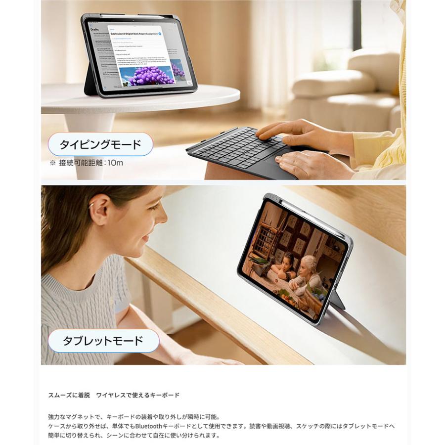 ESR イーエスアール iPad A16 11世代 / 10.9インチ iPad 10 FLEX 着脱式キーボードケース ダークグレー ES28335 | ESR | 04