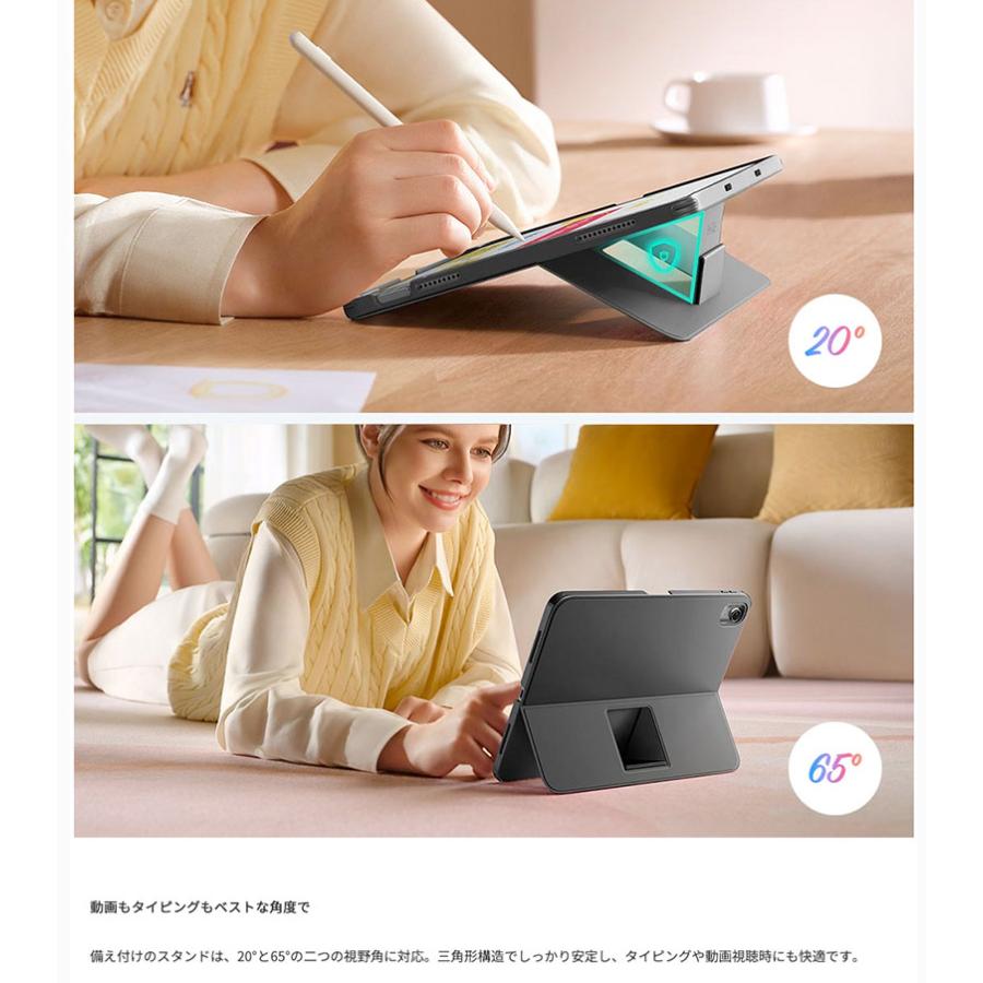 ESR イーエスアール iPad A16 11世代 / 10.9インチ iPad 10 FLEX 着脱式キーボードケース ダークグレー ES28335 | ESR | 05