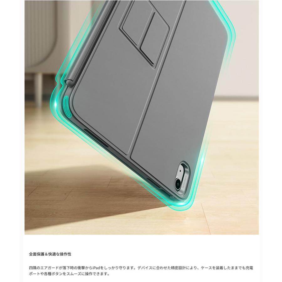 ESR イーエスアール iPad A16 11世代 / 10.9インチ iPad 10 FLEX 着脱式キーボードケース ダークグレー ES28335 | ESR | 08