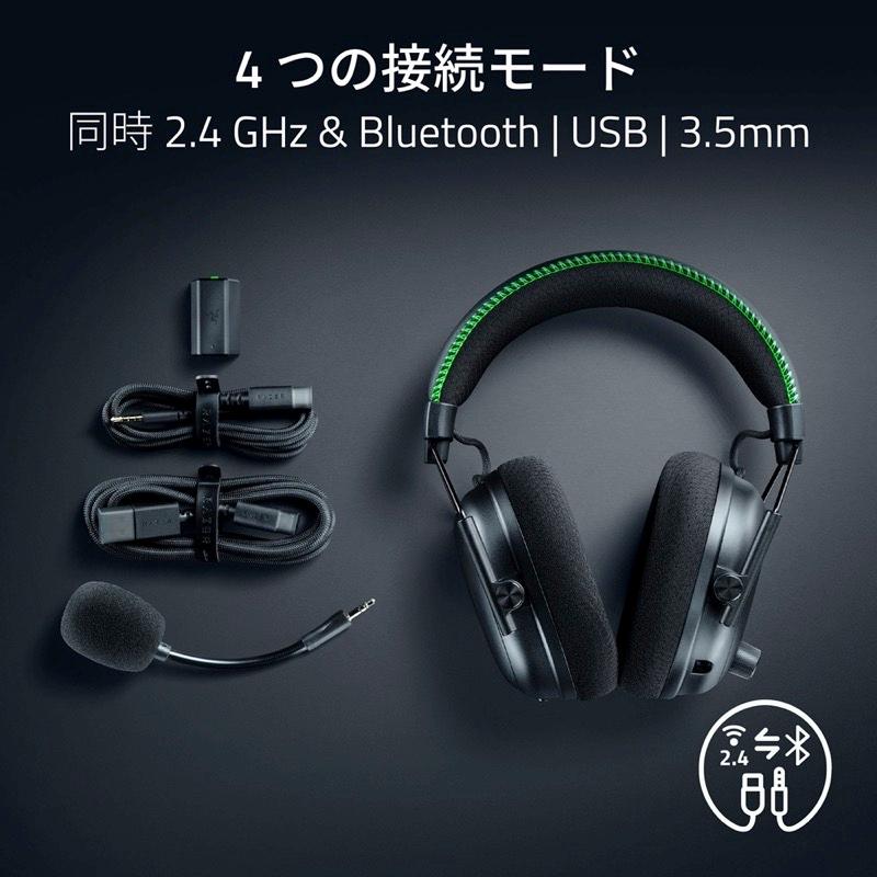Razer（レイザー） Razer BlackShark V3 Pro 2XKO Edition Bluetooth