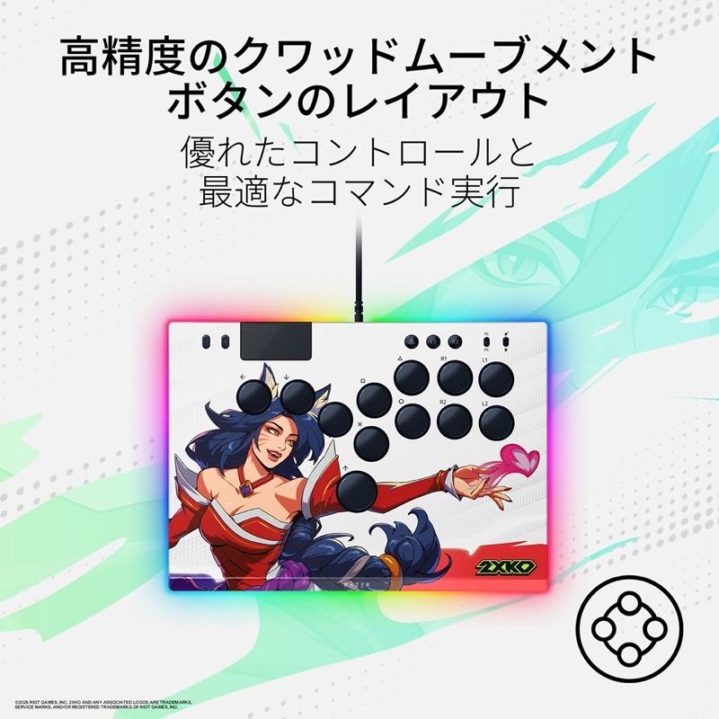 Razer（レイザー） Razer Kitsune 2XKO Edition PS5 & PC 用 オール