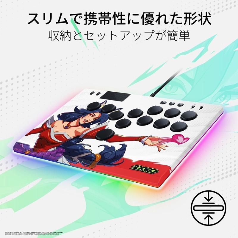 Razer（レイザー） Razer Kitsune 2XKO Edition PS5 & PC 用 オール