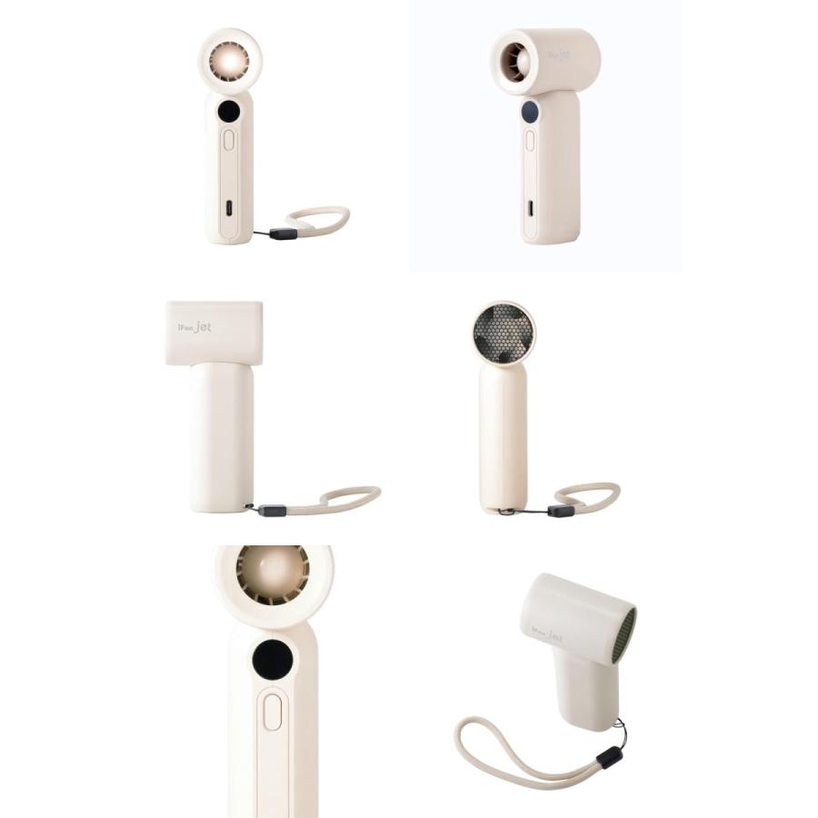 ELAiCE（エレス） iFan Jet 大風量 ハイスピードハンディファン