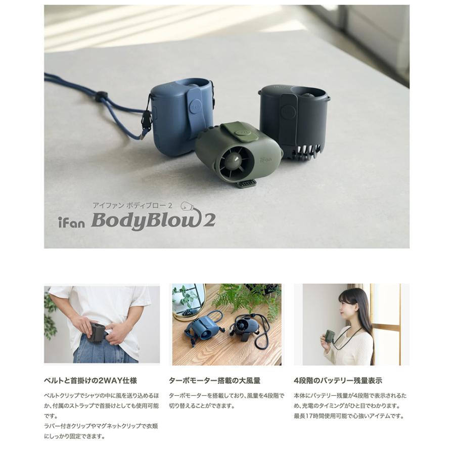 ELAiCE（エレス） iFan Bodyblow 2 パワフルベルトファン グレー IF