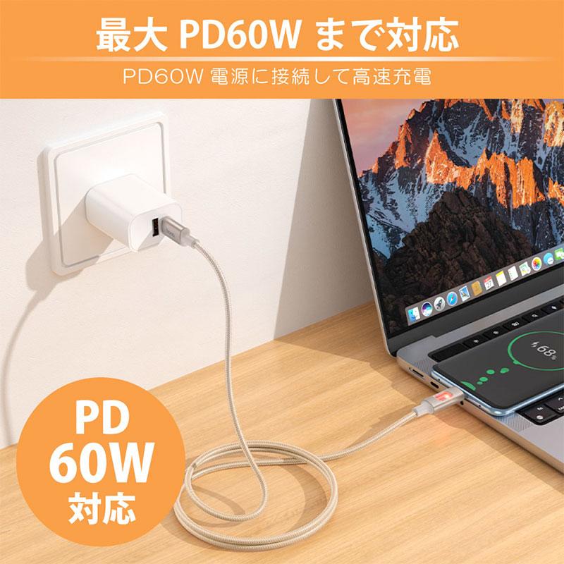JTT 日本トラストテクノロジー hoco U144 カラフルLED PD60W USB-C to USB-C ケーブル 1.2m ブラック ...