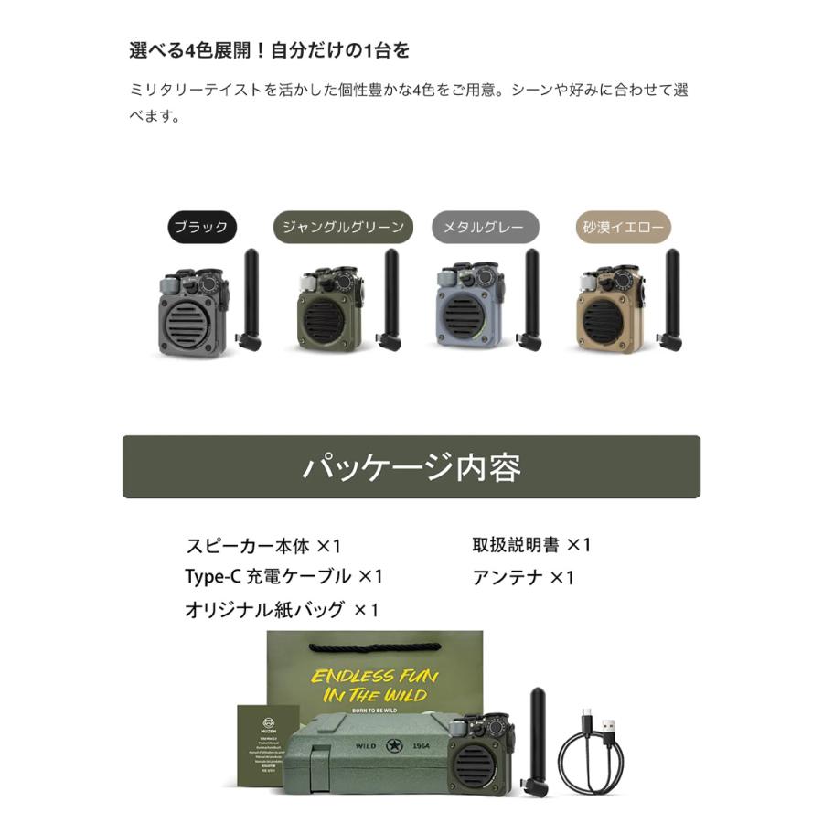 MUZEN（ムゼン） MUZEN Wild Mini 第3世代 スピーカー FMラジオ 砂漠