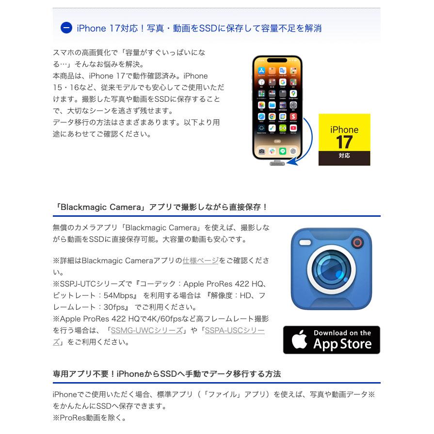 I-O DATA（アイ・オー・データ機器） IO Data アイオデータ 512GB USB