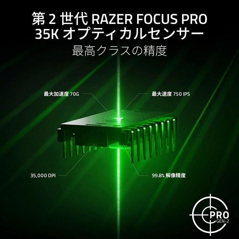 VIPER Razer Viper V3 Pro SE eスポーツゲーミングマウス 超軽量左右