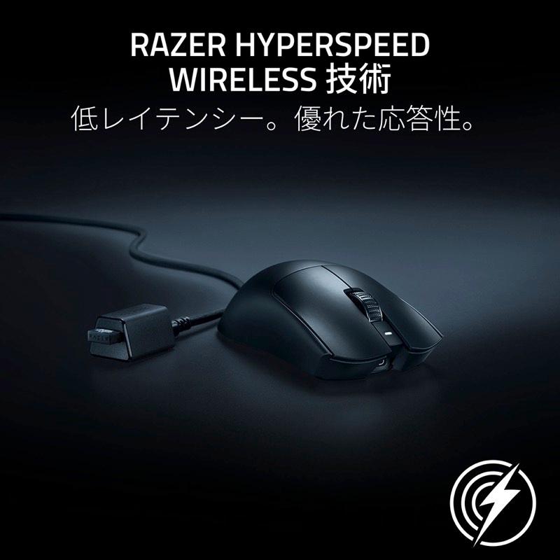 VIPER Razer Viper V3 Pro SE eスポーツゲーミングマウス 超軽量左右