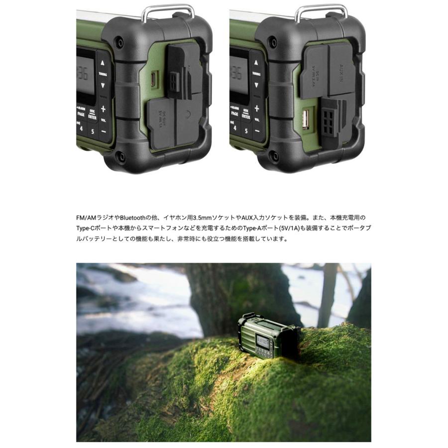 Sangean MMR-99J AM/FM 手回し・ソーラーパネル搭載マルチ電源対応防災ラジオ Bluetooth AUX、防塵・防水  フォレストグリーン サンジーンの画像