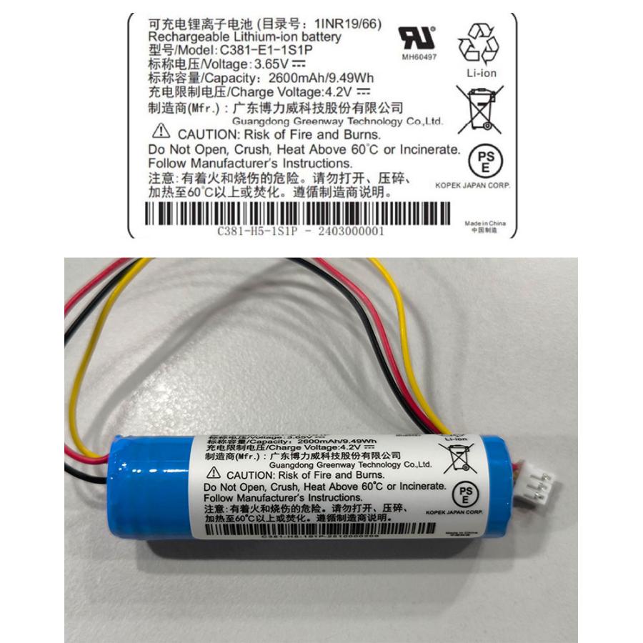 Sangean MMR-99J AM/FM 手回し・ソーラーパネル搭載マルチ電源対応防災ラジオ Bluetooth AUX、防塵・防水  フォレストグリーン サンジーンの画像