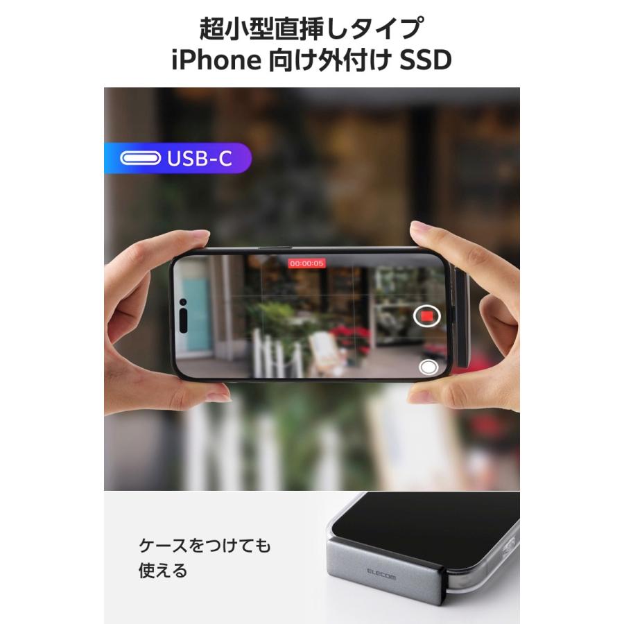 エレコム ELECOM 500GB 外付けSSD USB20Gbps対応 iPhone向け 超小型 直刺し Type-C グレー ESD-EPC0500GGY | ELECOM | 01