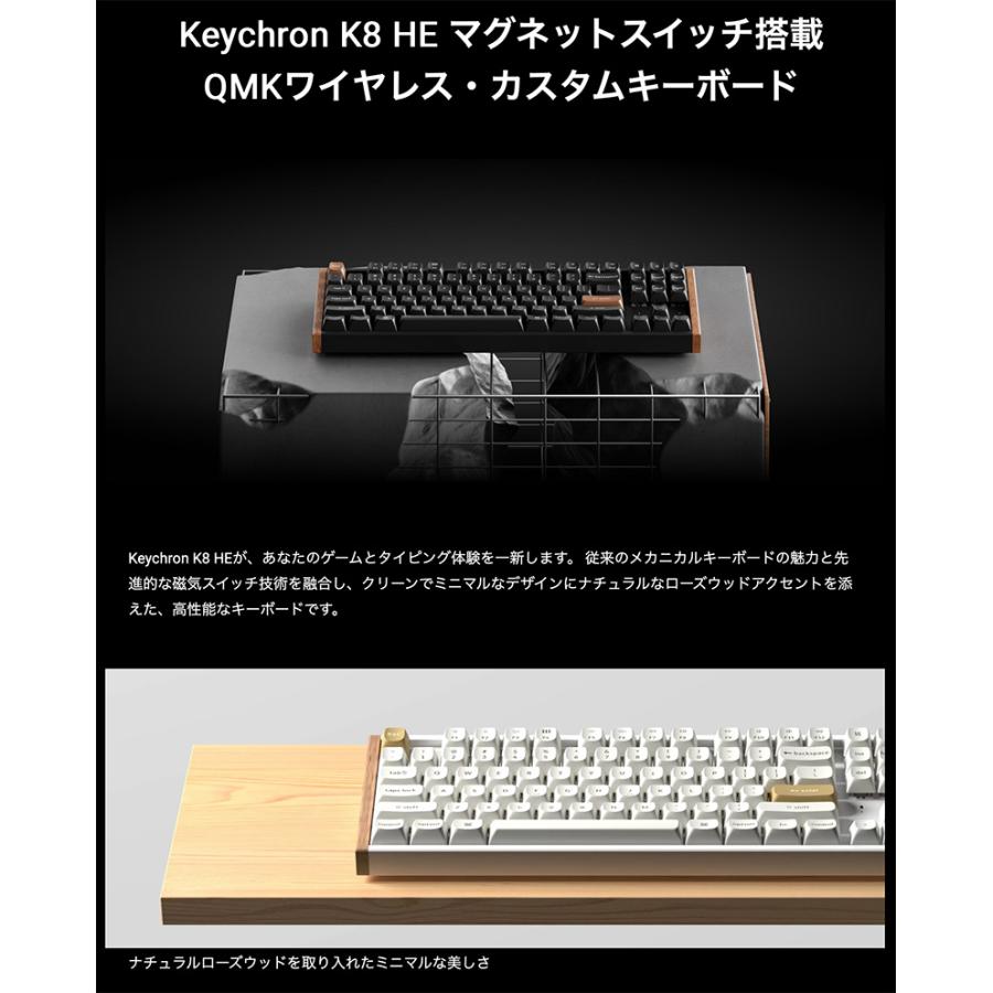 Keychron（キークロン） Keychron K8 HE スペシャルエディション 英語