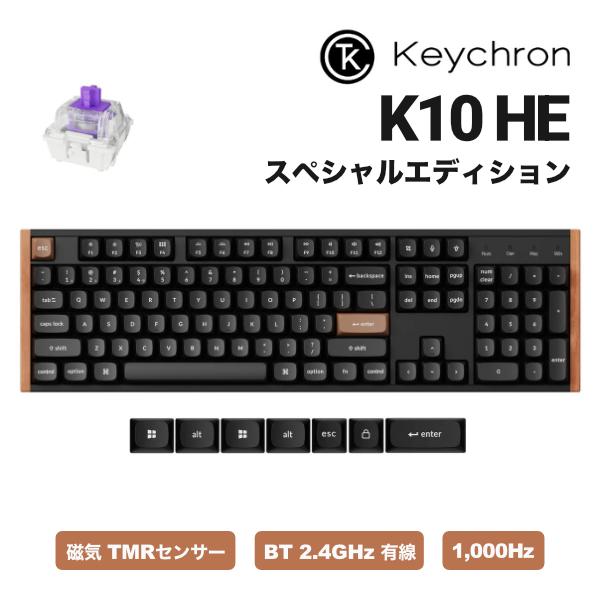 Keychron（キークロン） Keychron K10 HE スペシャルエディション 英語