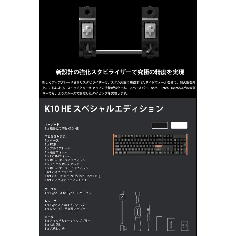 Keychron（キークロン） Keychron K10 HE スペシャルエディション 英語
