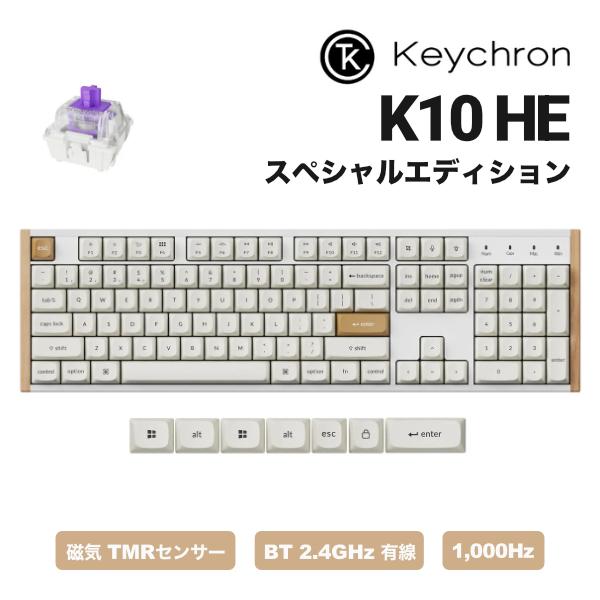 Keychron（キークロン） Keychron K10 HE スペシャルエディション 英語