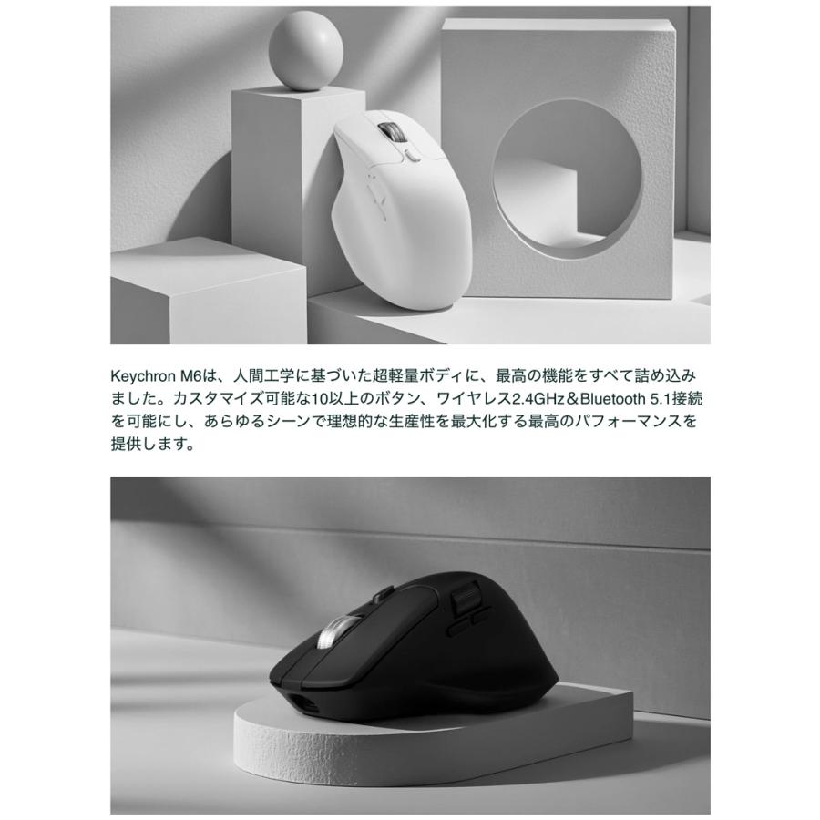 Keychron（キークロン） Keychron M6 ワイヤレスマウス オール静音