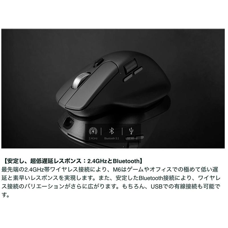 Keychron（キークロン） Keychron M6 ワイヤレスマウス オール静音