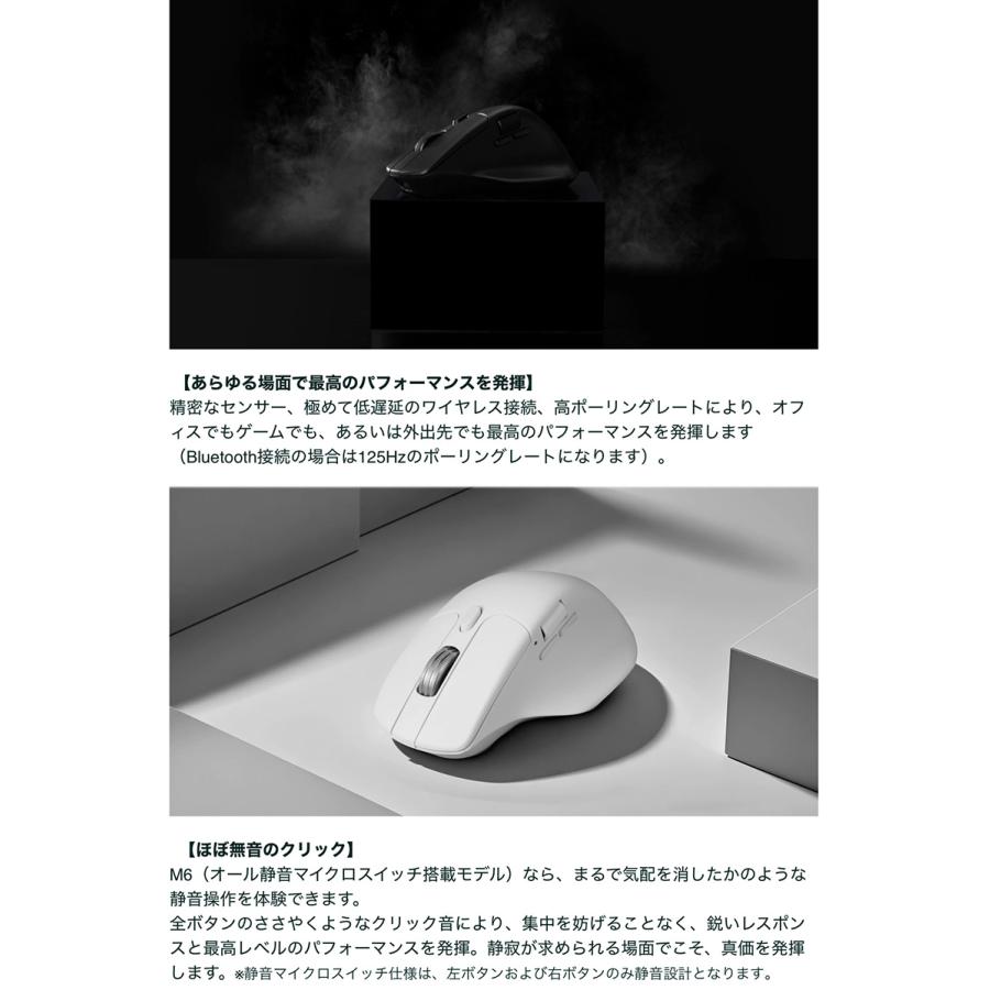 Keychron（キークロン） Keychron M6 ワイヤレスマウス オール静音