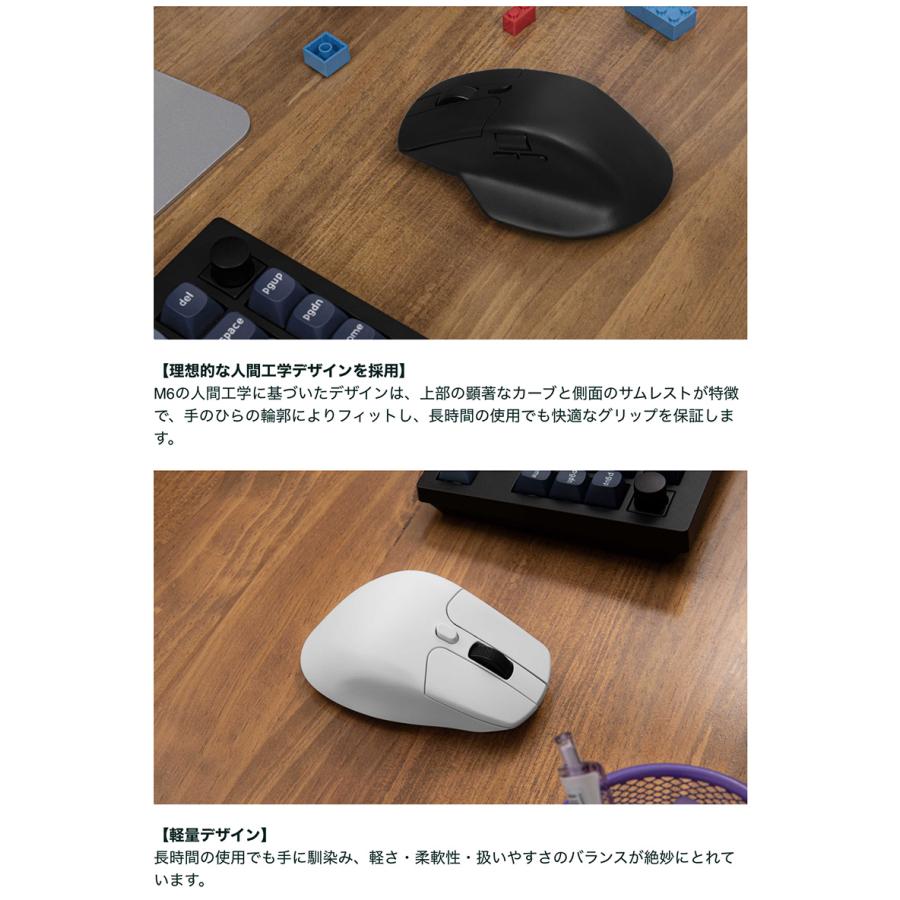 Keychron（キークロン） Keychron M6 ワイヤレスマウス オール静音