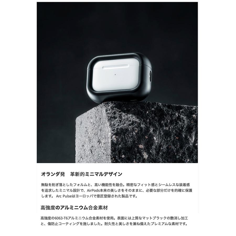 Arc アーク AirPods Pro 3 Pulse アルミ・マットブラック AC28346APP3