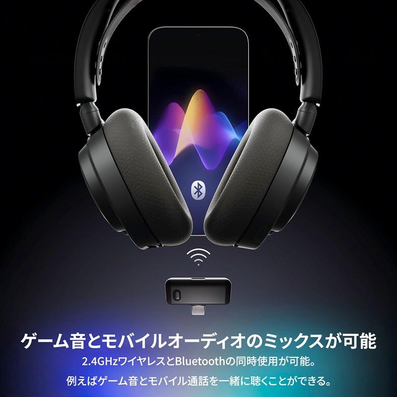 SteelSeries（スティールシリーズ） Arctis Nova 7 Gen 2 Wireless
