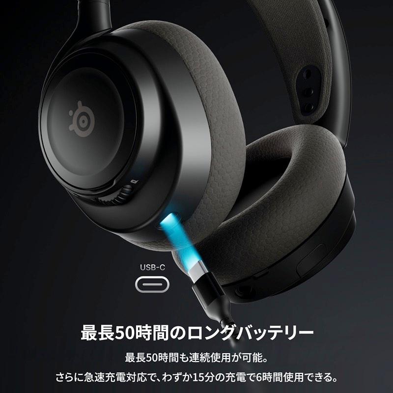 SteelSeries（スティールシリーズ） Arctis Nova 7 Gen 2 Wireless