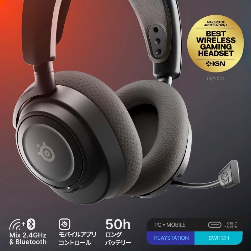 【新品未使用】Arctis Nova 7スティールシリーズ SteelSeries スティールシリーズ Arctis Nova 7P Wireless 無線