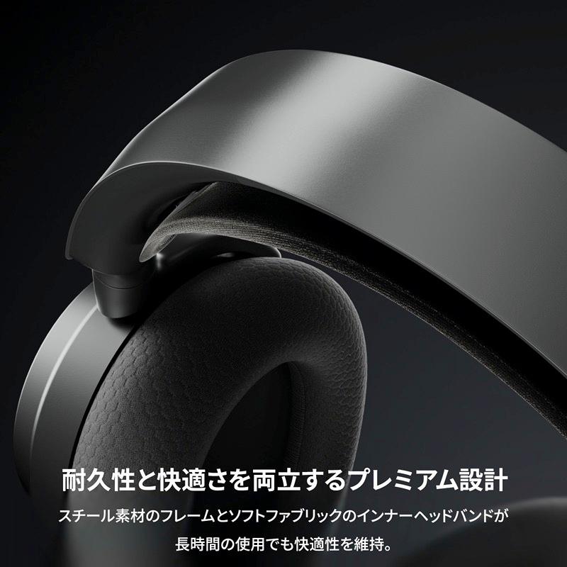 SteelSeries（スティールシリーズ） Arctis Nova 7 Gen 2 Wireless
