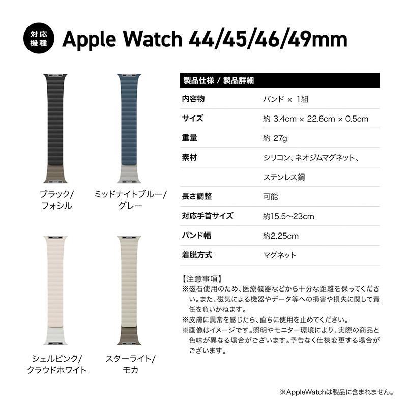 MAGEASY マグイージー Apple Watch 49 / 46 / 45 / 44mm SKIN DUO