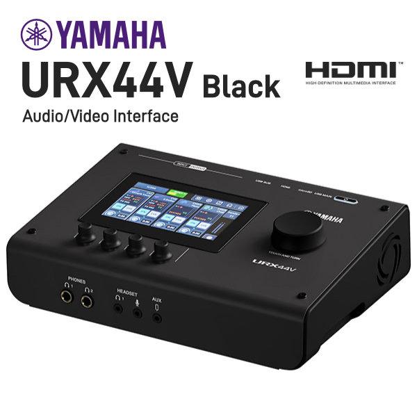 YAMAHA（ヤマハ） URX44V B オーディオインターフェース HDMI端子付き