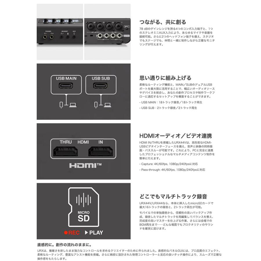 YAMAHA ヤマハ URX44V W オーディオインターフェース HDMI端子付き White URX44VWの画像