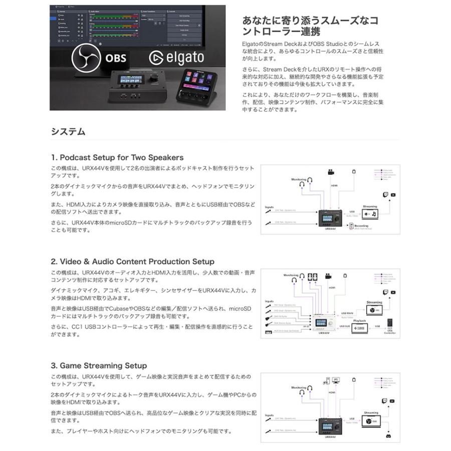 YAMAHA ヤマハ URX44V W オーディオインターフェース HDMI端子付き White URX44VWの画像
