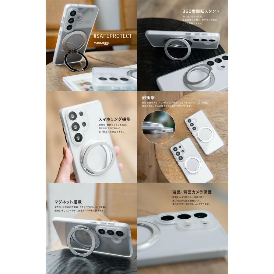 Matti626さま専用。 MONOCOZZI モノコジー Galaxy S26 Ultra #SAFEPROTECT 360°回転